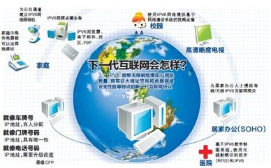 “十三五”時期的網絡強國之路 提速降費與信息技術創(chuàng)新雙輪驅動
