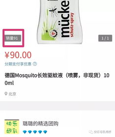 預(yù)告 德國(guó)海淘團(tuán)購(gòu)直郵精選