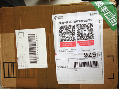 9.5 2e us 帖子搜索-海淘論壇|55海淘網