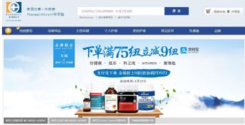 支招,解除各位寶媽為寶寶海淘用品煩惱