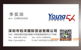 美國食品香港進口代理電子機電設備香港清關貨運代理,美國食品香港進口代理電子機電設備香港清關貨運代理生產廠家,美國食品香港進口代理電子機電設備香港清關貨運代理價格